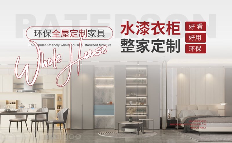 绿色生活新篇章：探索环保家居公司的新兴趋势
